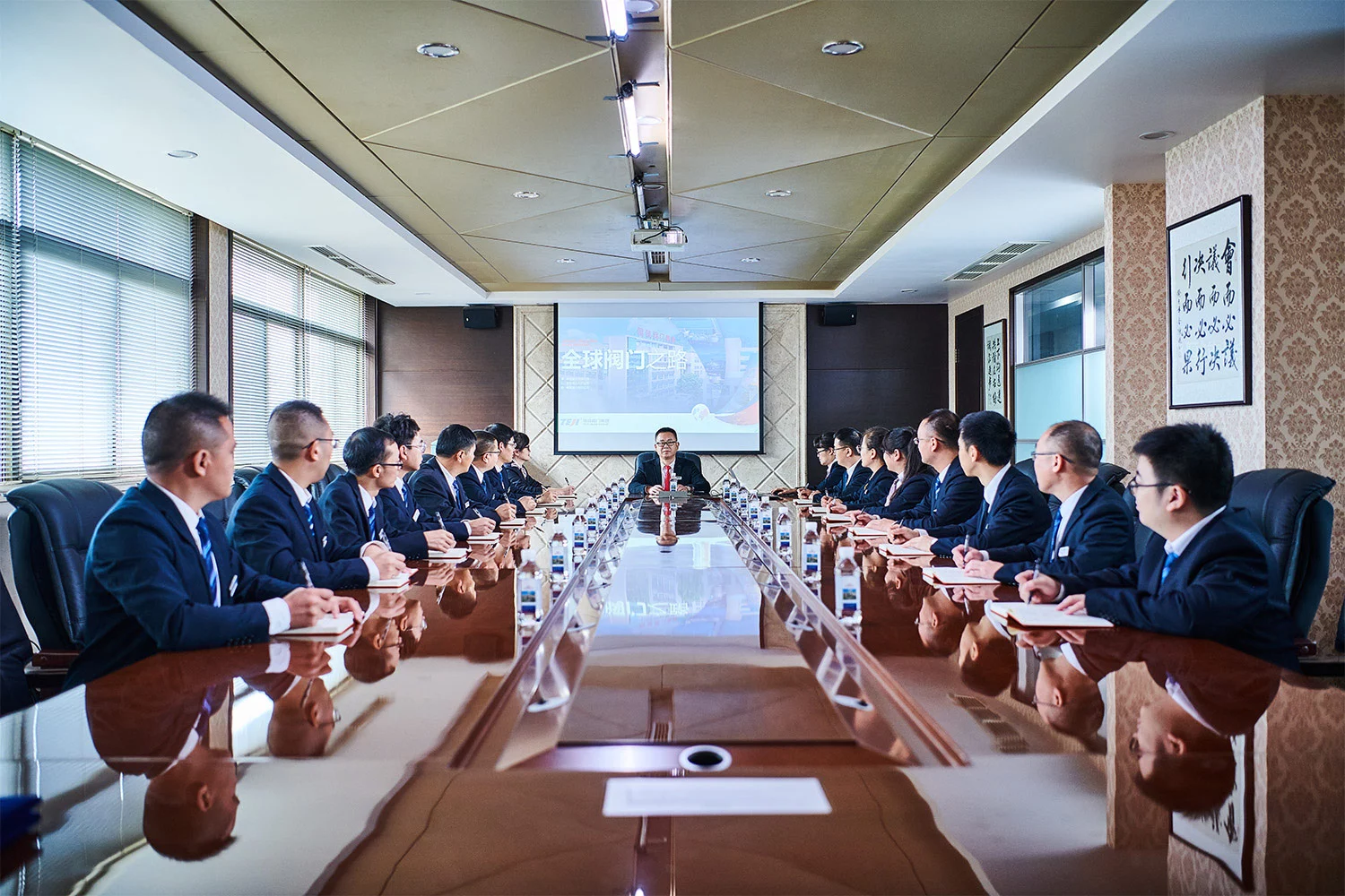 meeting room
