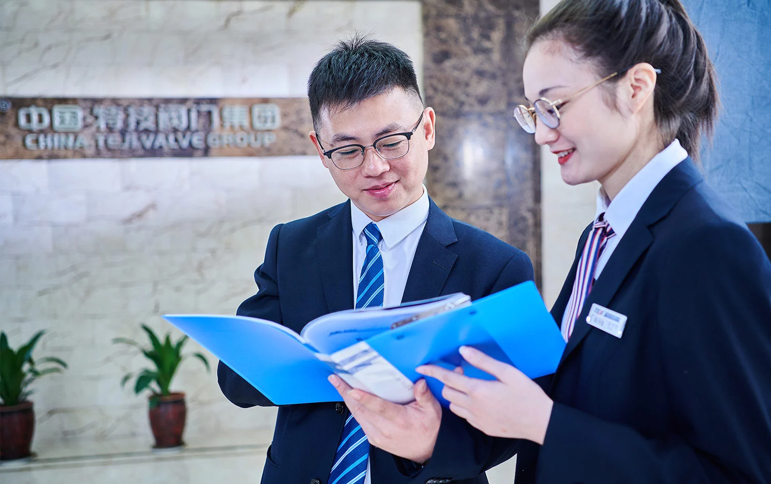 technology exchange